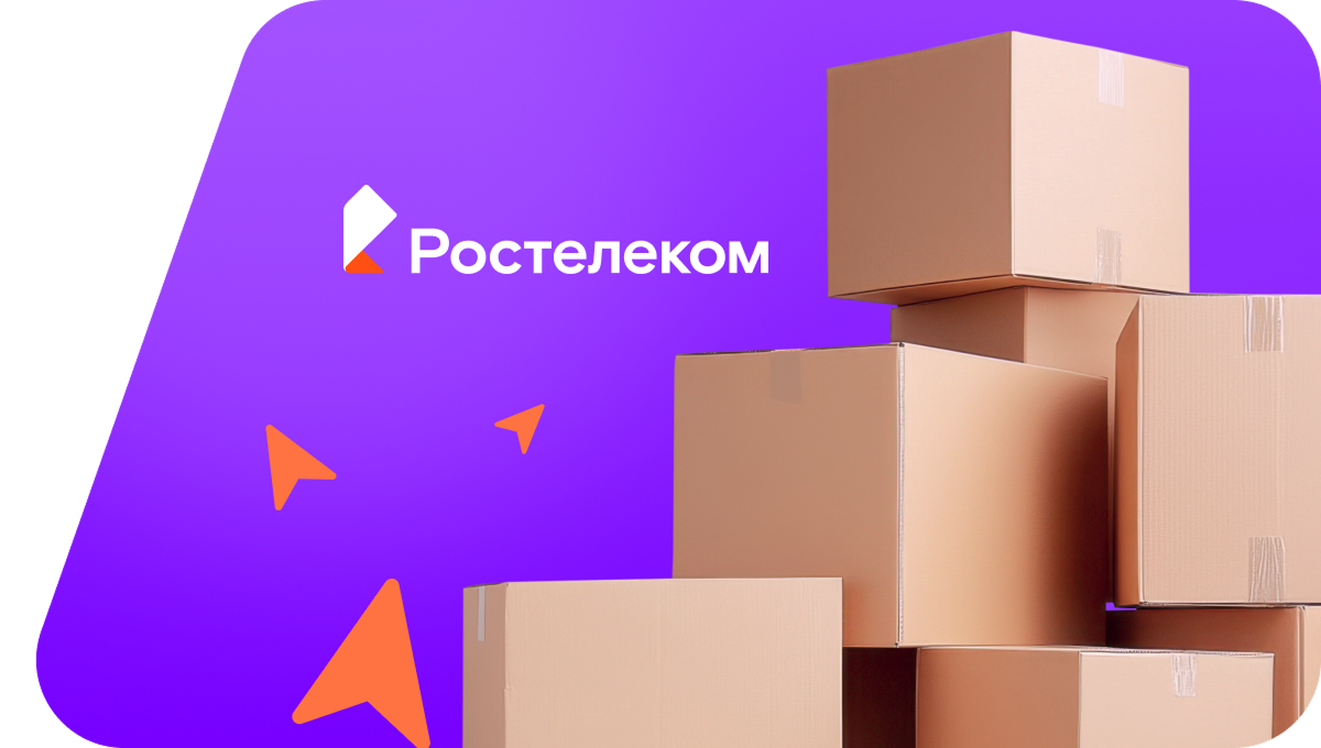 Переезд в новую квартирув село Правда (Сахалинская область)